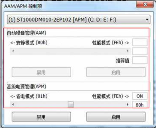 crystaldiskmark参数解读