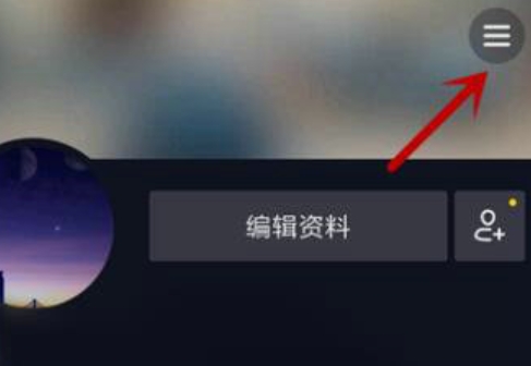 抖音电脑版叫什么名字