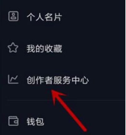 抖音电脑版叫什么名字