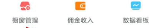 抖音电脑版叫什么名字