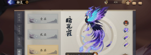 阴阳师怎么玩电脑版