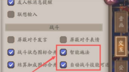 阴阳师怎么玩电脑版