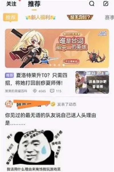 王者营地怎么看回放比赛