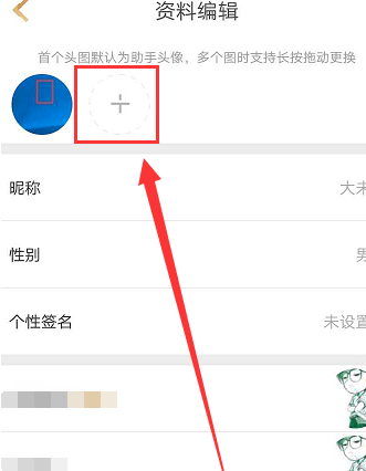 王者营地怎么转移到苹果系统从哪里改密保