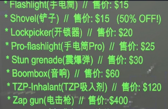 《致命公司》信号发射器购买方法