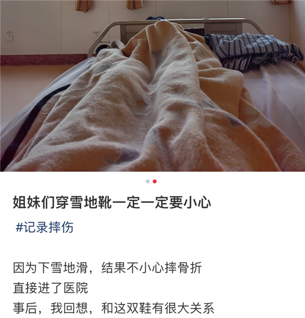 雪地靴冬天最常见 选不好却很容易受伤！附挑选指南