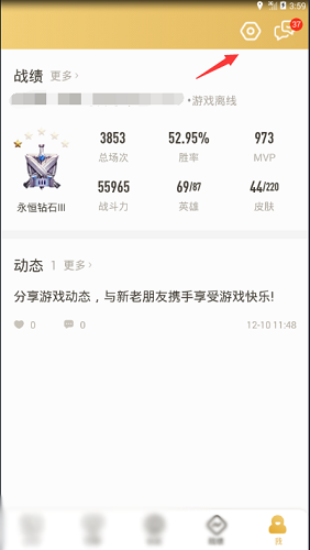 王者营地怎么看回放比赛