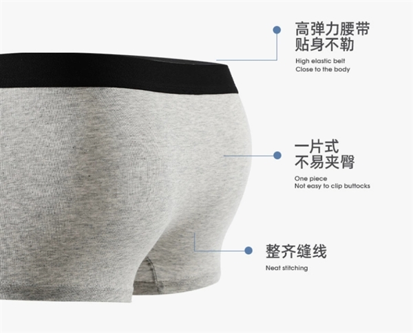 纯棉透气：南极人男士5A级抗菌平角内裤24.9元/条