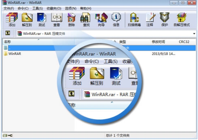 winrar官网