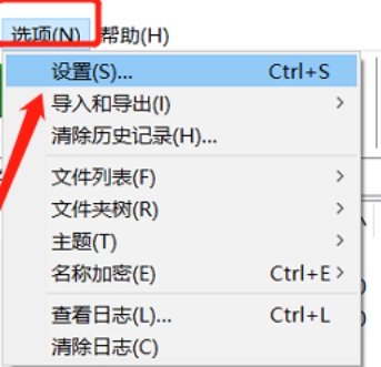 winrar官网