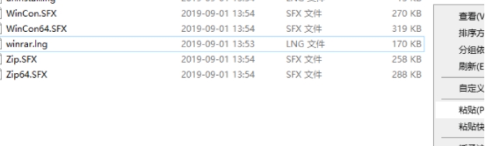 winrar32位和62位哪个比较好