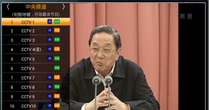 hdp直播打开默认频道