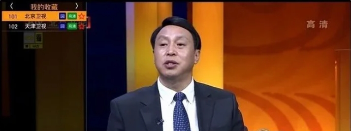 hdp直播打开默认频道
