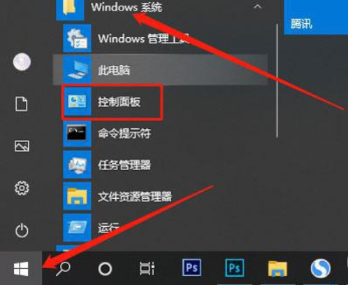 暴风激活工具下载教程