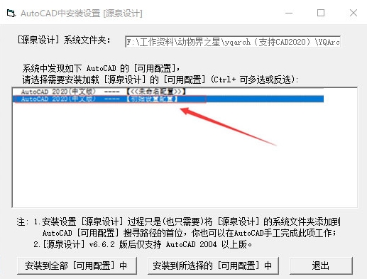源泉cad插件快捷键命令