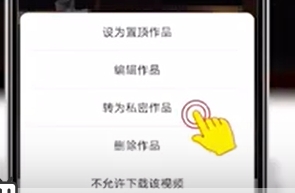 快手在电脑上怎么全屏
