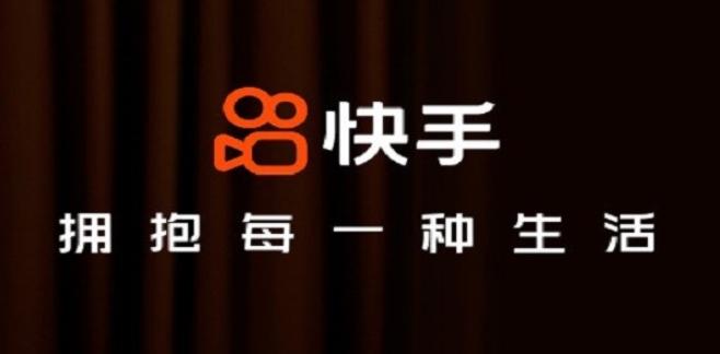 快手在电脑上怎么全屏