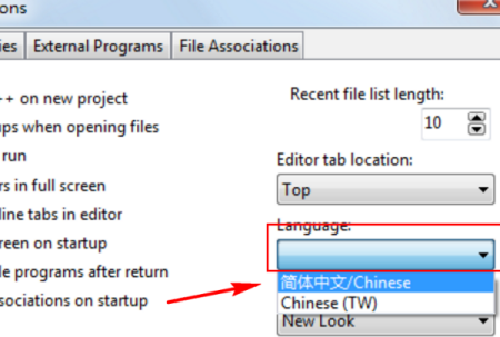 dev c++下载