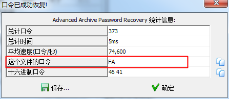 arch安装包