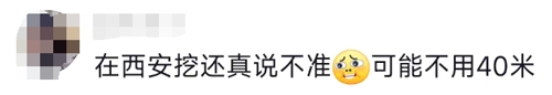 老人梦到厨房下面有黄金：向下挖了13层楼结果意外摔死