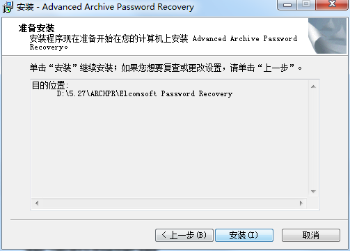 arch安装包