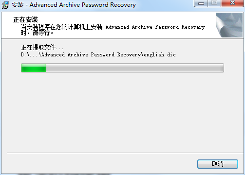 arch安装包