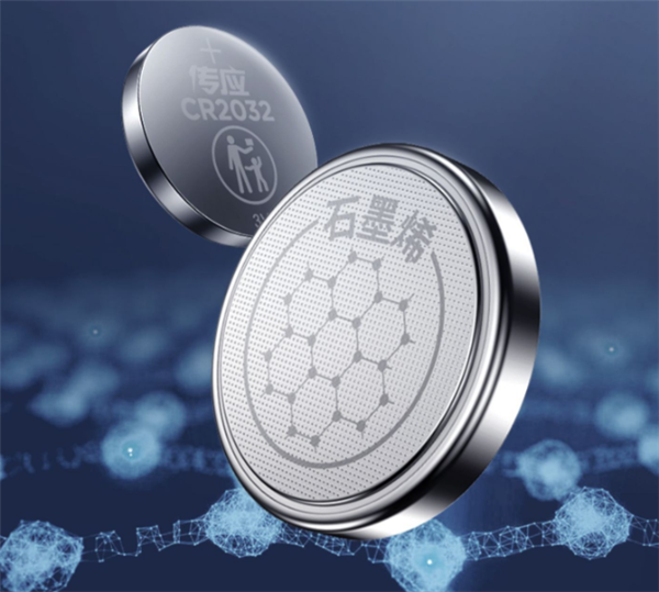 超导石墨烯一粒用三年！南孚传应纽扣电池5粒只要8.9元