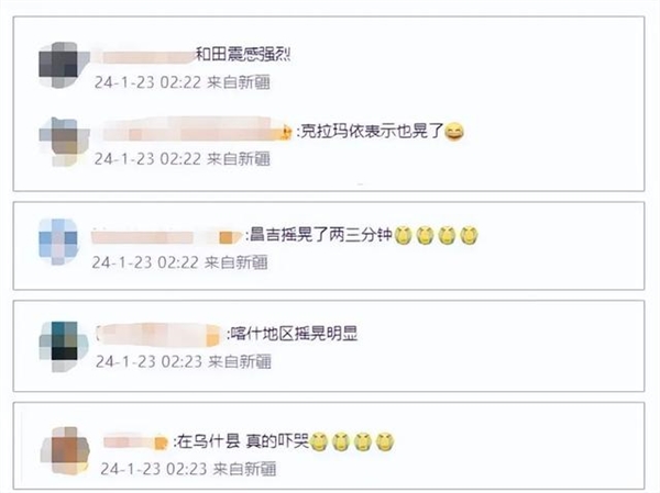 新疆乌什县突发7.1级地震：多地震感强烈 已发生多次余震