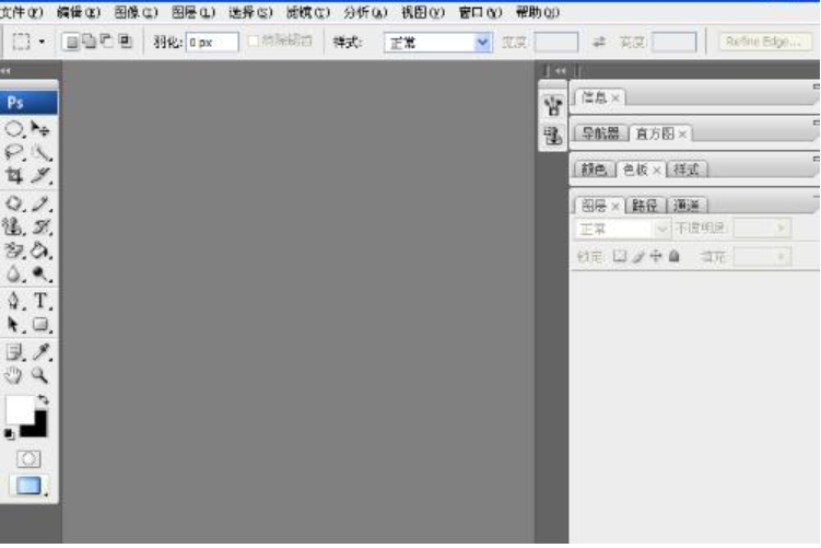 pscs3软件下载