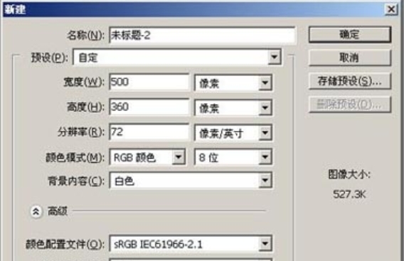ps2020是cs几