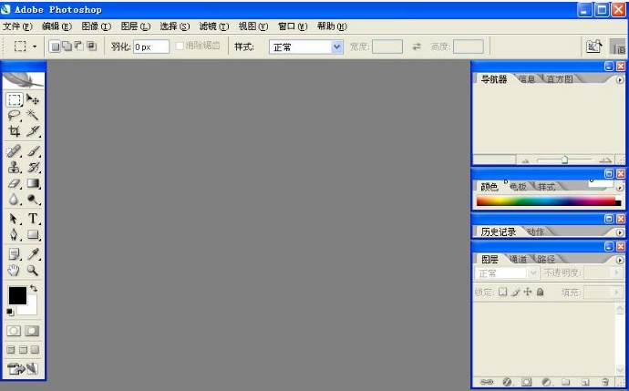ps2020是cs几
