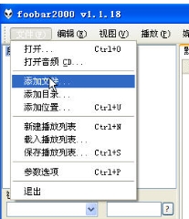 foobar2000下载安装教程