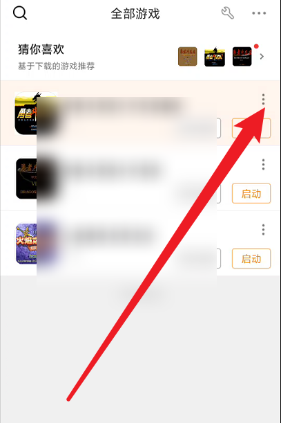 悟饭游戏厅怎么看广告拿VIP视频