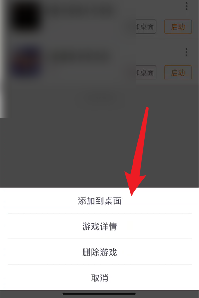悟饭游戏厅怎么看广告拿VIP视频