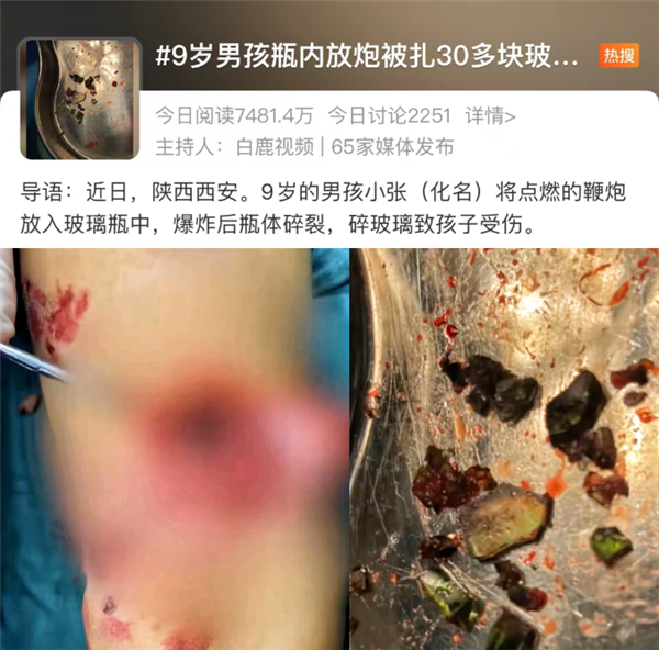 千万不要这样放鞭炮！