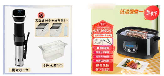 “低温慢煮”优点很多：但三类食物千万不要这样烹饪