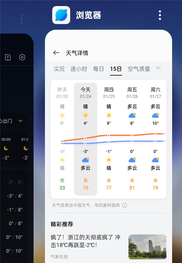 酷安评分最拉跨的手机系统 这次终于听劝了！