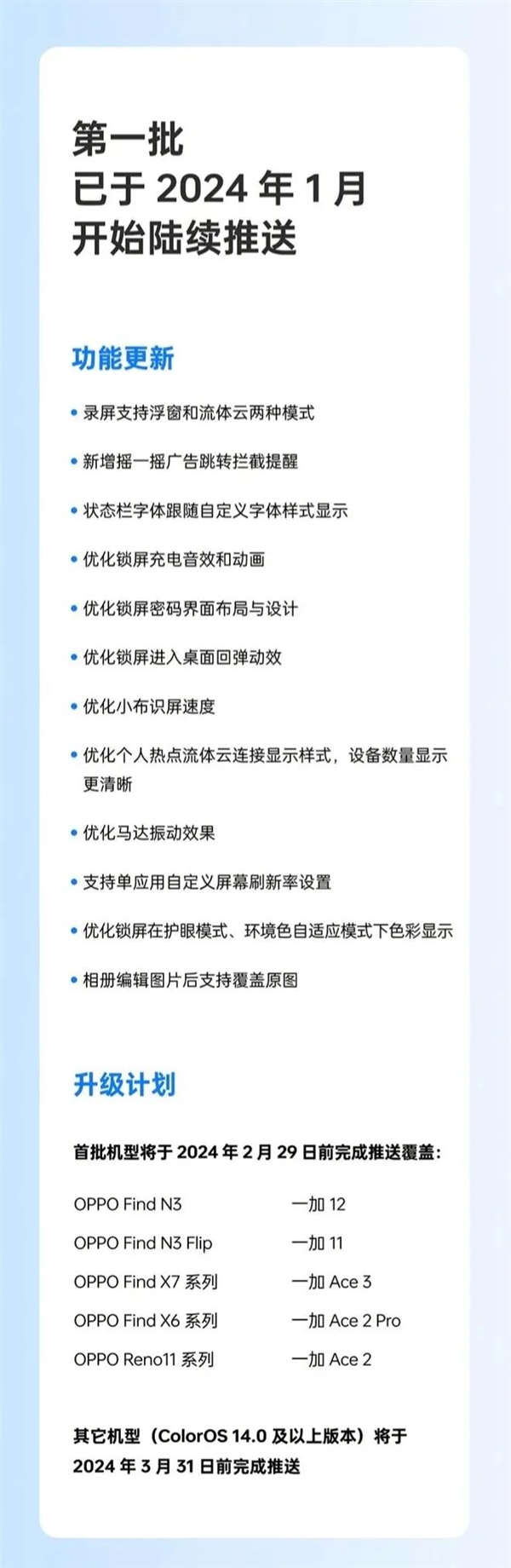 酷安评分最拉跨的手机系统 这次终于听劝了！