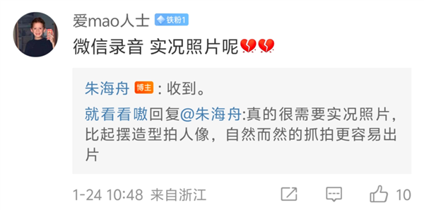 酷安评分最拉跨的手机系统 这次终于听劝了！