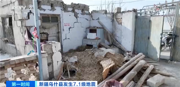 吉林一号卫星直击新疆乌什县7.1级地震：房屋损坏1000余间
