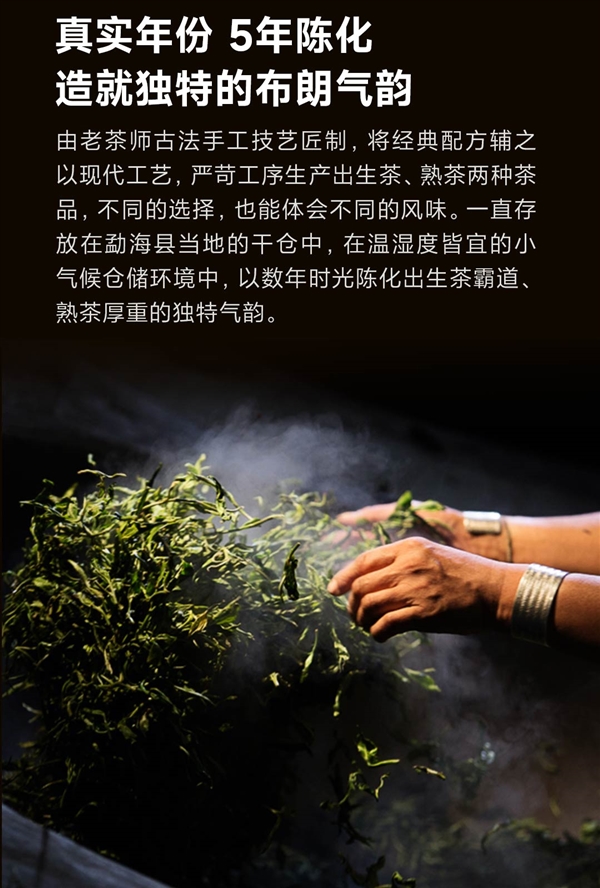 直降至200元：平仄布朗孔雀普洱茶礼盒99元（小米有品139元）