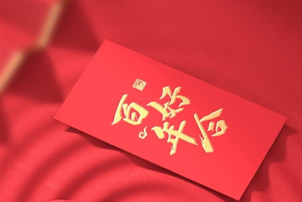 女子遭研究生同学无视：霸气追讨礼金
