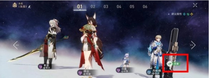 星穹铁道 cv