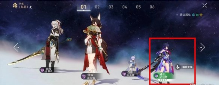星穹铁道 cv