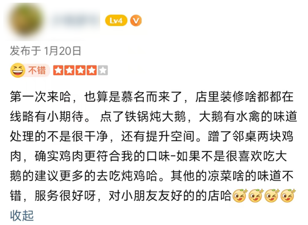 都说评分3.5的餐馆更好吃 真的假的