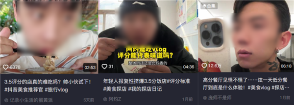 都说评分3.5的餐馆更好吃 真的假的
