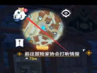 原神手机怎么取消新设备验证