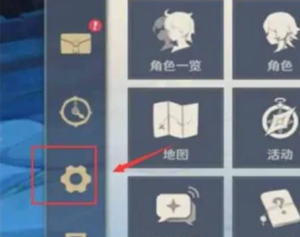 原神手机怎么取消新设备验证