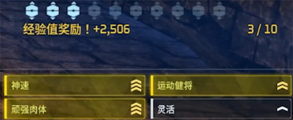 《幻兽帕鲁》云海鹿特性词条推荐