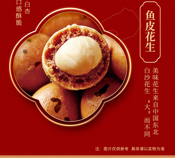 无果干凑重量！沃隆坚果礼盒2.4 斤节前速囤：券后89元